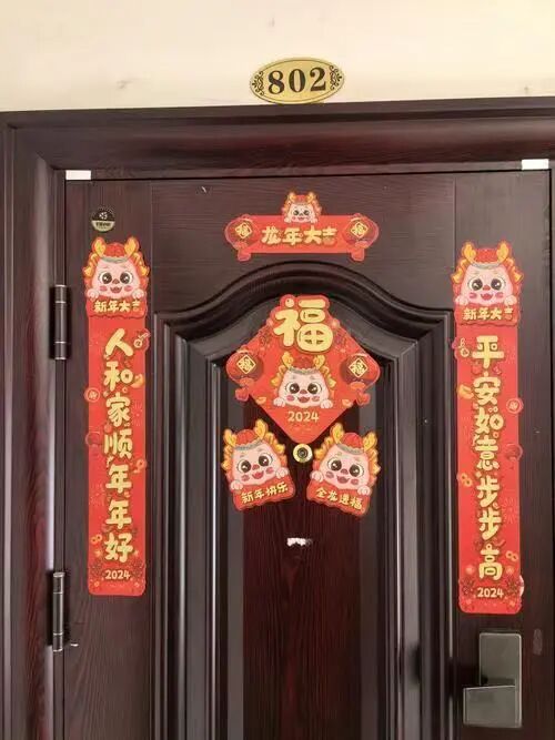 像这样张贴春联左右颠倒的现象，并不稀奇。图片来源于网络