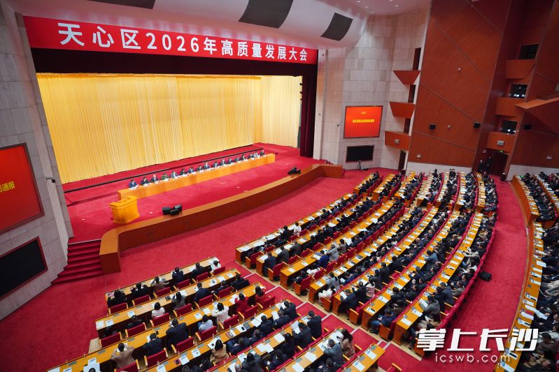 大会现场，企业家坐上主席台。均为长沙晚报全媒体记者 易亿 摄