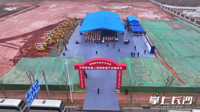 集中开工仪式现场。图片均为长沙晚报全媒体记者 王志伟 摄 集中开工仪式现场。图片均为长沙晚报全媒体记者 王志伟 摄