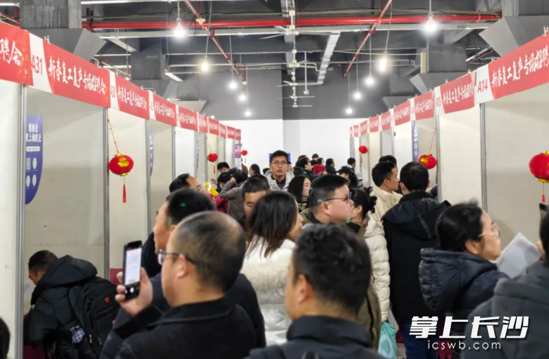 今日，2026“湘人才”公益招聘会第一场——新春复工复产专场在湖南人才市场举办。
