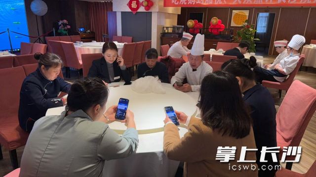 湘悦酒店组织员工集中学习。