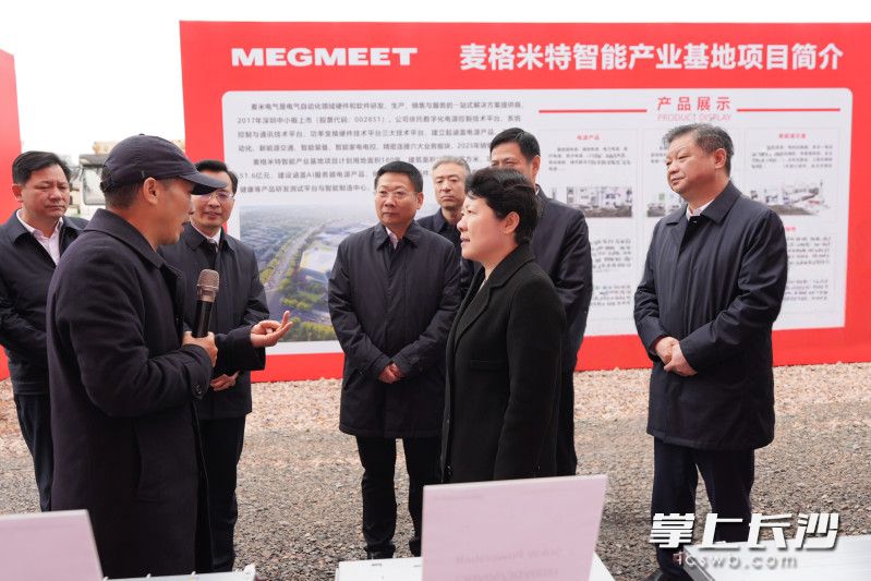 2月25日，省委常委、市委书记吴桂英调研督导重大项目建设工作，来到长沙经开区麦格米特智能产业中心三期项目现场。