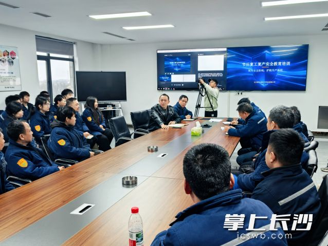 26日,望城区应急管理局组织开展“送训进企”服务。 26日,望城区应急管理局组织开展“送训进企”服务。