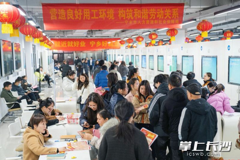 25日至27日，宁乡市连续举办的三场智能装备制造、新能源新材料、食品及农产品加工产业链专场招聘会已顺利收官。