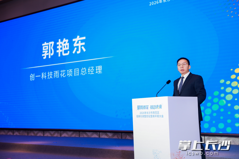 企业代表分享。