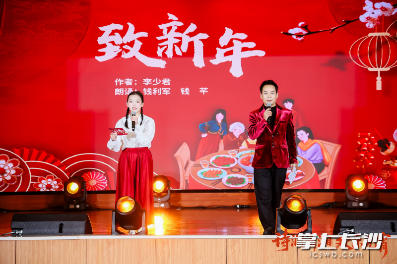 朗诵中。 朗诵中。