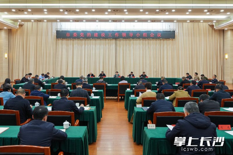 3月2日,省委常委、市委书记、市委党的建设工作领导小组组长吴桂英主持召开市委党的建设工作领导小组会议。 3月2日,省委常委、市委书记、市委党的建设工作领导小组组长吴桂英主持召开市委党的建设工作领导小组会议。