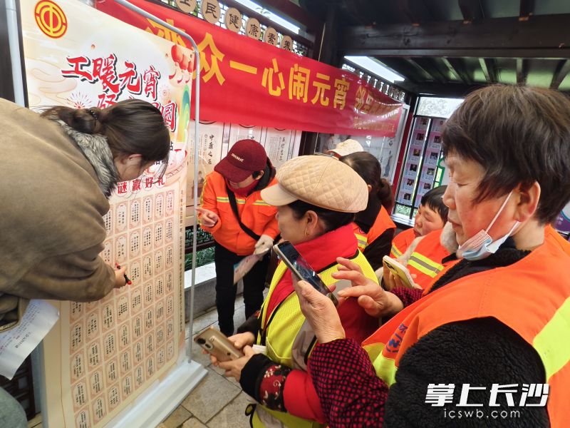 环卫工大姐吃完元宵猜灯谜。 环卫工大姐吃完元宵猜灯谜。