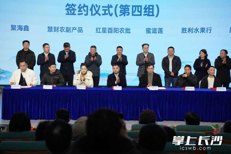 签约仪式现场。