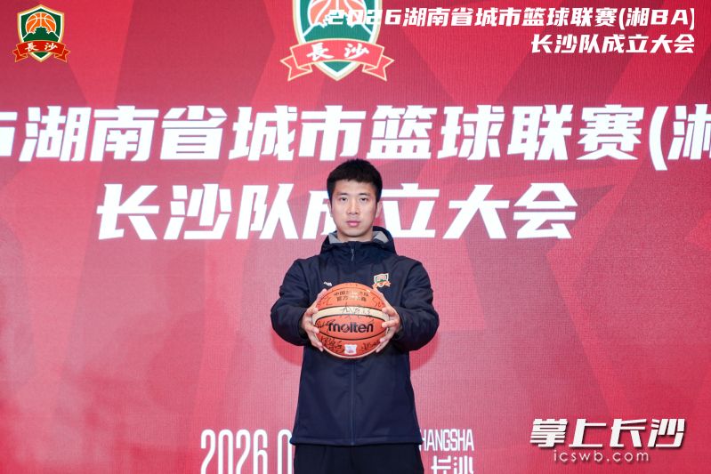 长沙队队长卢佳宁展示中国女篮所赠签名篮球。