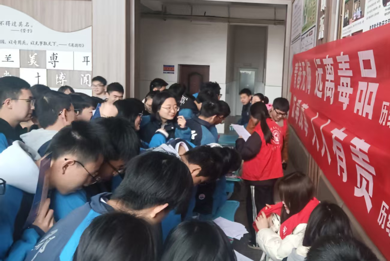 宁乡市历经铺街道举行禁毒宣传教育活动。通讯员供图