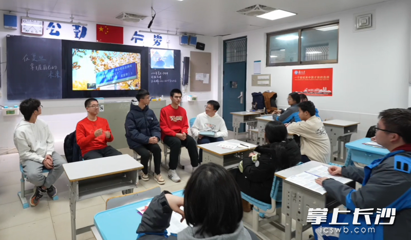 师大附中的学长们以“过来人”的身份分享学习方法、心态调节等经验。 除署名外,均为通讯员供图 师大附中的学长们以“过来人”的身份分享学习方法、心态调节等经验。 除署名外,均为通讯员供图