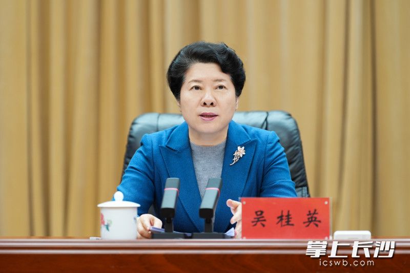 省委常委、市委书记吴桂英讲话。 均为长沙晚报全媒体记者郭雨滴摄 省委常委、市委书记吴桂英讲话。 均为长沙晚报全媒体记者郭雨滴摄