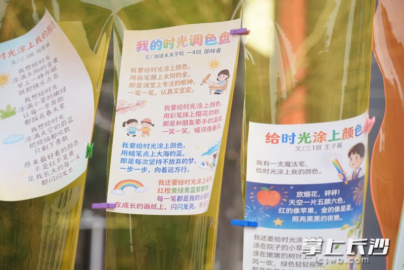 用真挚文字书写向往，笔墨间藏着对成长的理解、对自我的期许。