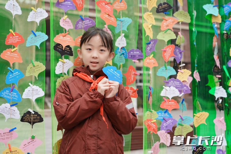 选择自己喜欢的颜色，写下自己的祝福。