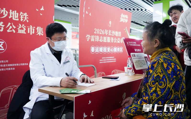 3月4日下午，“青锋护航 益起行动”2026年长沙地铁学雷锋志愿服务公益市集启动。 均为通讯员供图