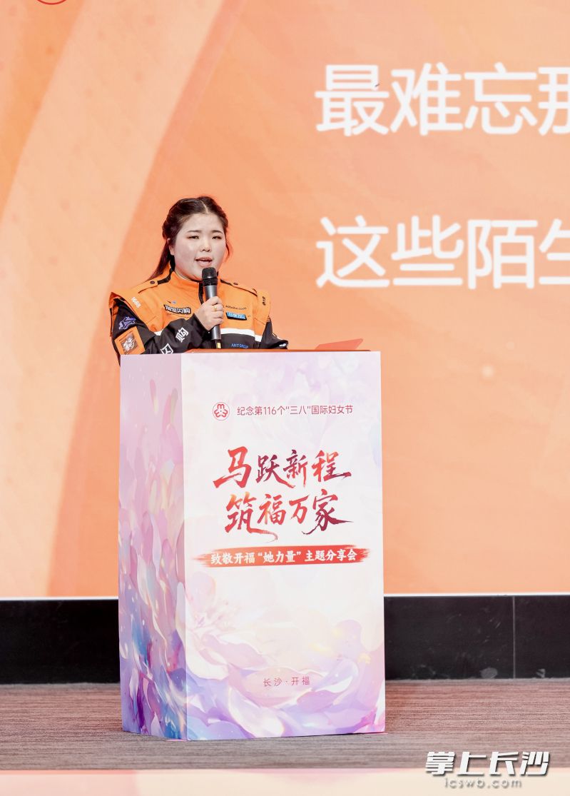 骑手妈妈分享自己“得救”的感人故事。  均为长沙晚报全媒体记者李卓摄