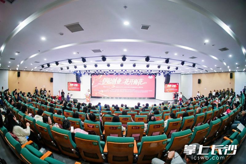 雨花区举办纪念“三八”国际妇女节116周年暨女性创新创业主题活动。均为长沙晚报全媒体记者 周游 摄 雨花区举办纪念“三八”国际妇女节116周年暨女性创新创业主题活动。均为长沙晚报全媒体记者 周游 摄