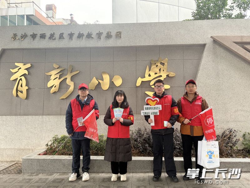 志愿者集结在校门口。 志愿者集结在校门口。