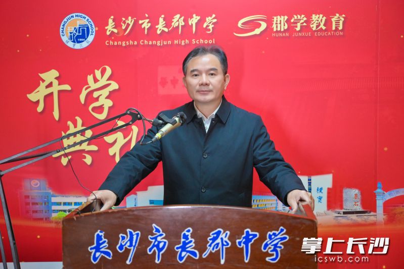 校长邓智刚以“一马当先，骐骥驰骋”为主题作开学第一讲。长沙晚报通讯员 范嘉树 摄