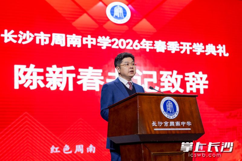 周南中学党委书记陈新春。长沙晚报通讯员 李雨晴 摄