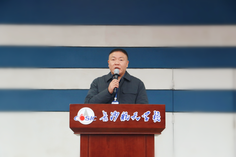 今日长沙航天学校2026年春季开学典礼上，校长廖万忠的开学第一讲，围绕“安全、规范、健康、高品质”四大关键词，为全体学子送上新学期的寄语与期望。长沙晚报通讯员 庞焕美 摄