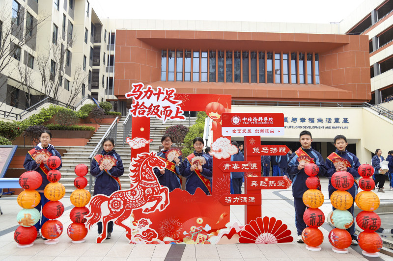 报到日，中雅培粹学校精心设计了灯谜竞猜、打卡合影、赠送贺卡等环节和活动。均为长沙晚报通讯员杨梦莹摄