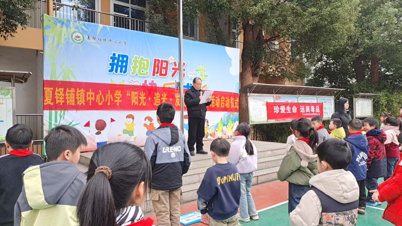 宁乡市夏铎铺镇关工委走进夏铎铺镇中心小学开展“学雷锋、树新风、做新人”主题宣讲。通讯员供图