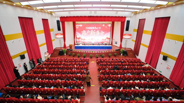 大会会场。 大会会场。