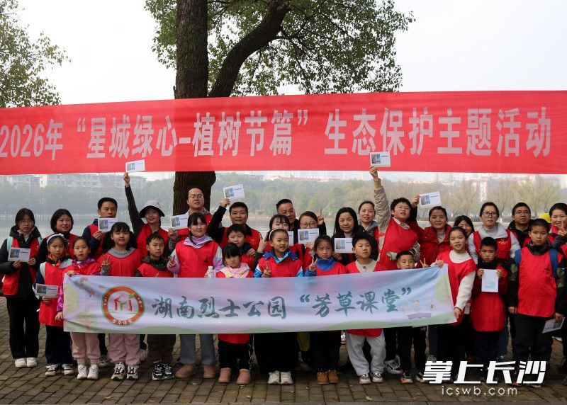 让绿色理念在童心扎根。