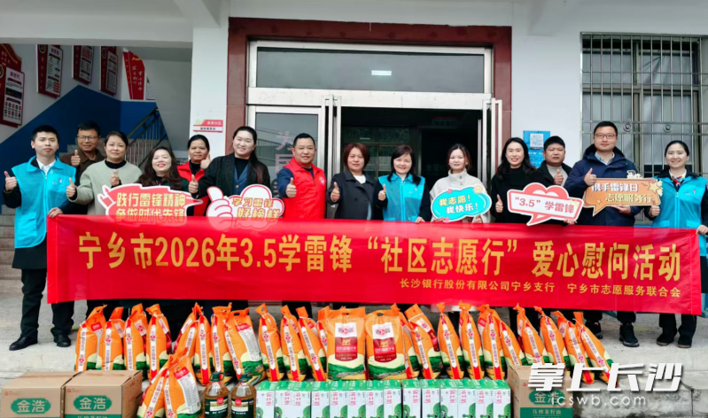 志愿者带着米面粮油等生活物资，慰问了15户困难群众。