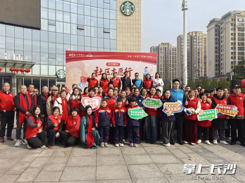 宁乡市学雷锋志愿服务主题活动温情启幕。均为长沙晚报全媒体记者 张禹 摄