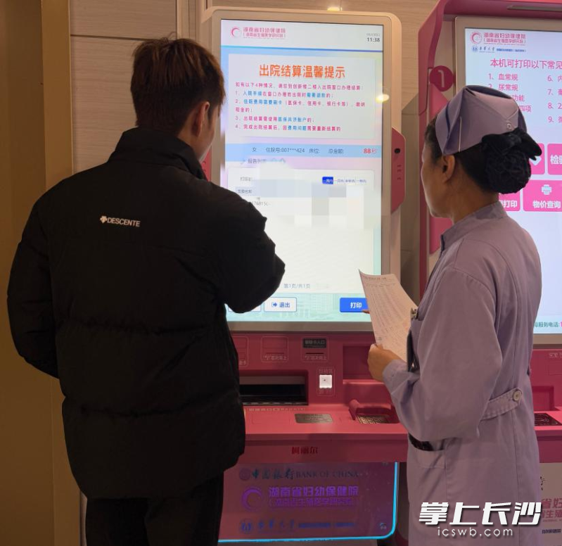 日间手术带来的不仅是时间的节省，更是一笔实实在在的经济“减负”。均为长沙晚报通讯员 殷天姿 余杨 供图