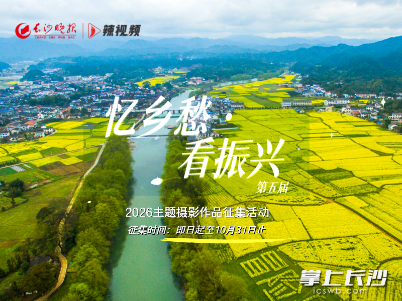 达浒镇油菜花田,层层叠叠的绿与黄,掀起了浪漫的诗意。长沙晚报全媒体记者 邹麟 摄 达浒镇油菜花田,层层叠叠的绿与黄,掀起了浪漫的诗意。长沙晚报全媒体记者 邹麟 摄