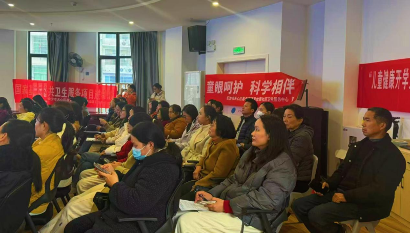 幼幼福天藏郡幼儿园举办儿童视力健康科普讲座。通讯员供图