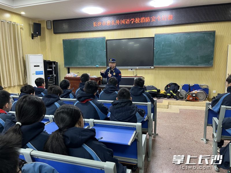 消防宣传员在为师生上安全课。 均为长沙晚报通讯员 杨来富 摄