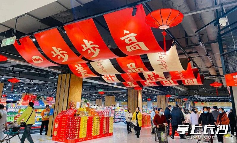 2026年春节，步步高提前启动“品质幸福年”年货节。 均为长沙晚报通讯员王萍供图