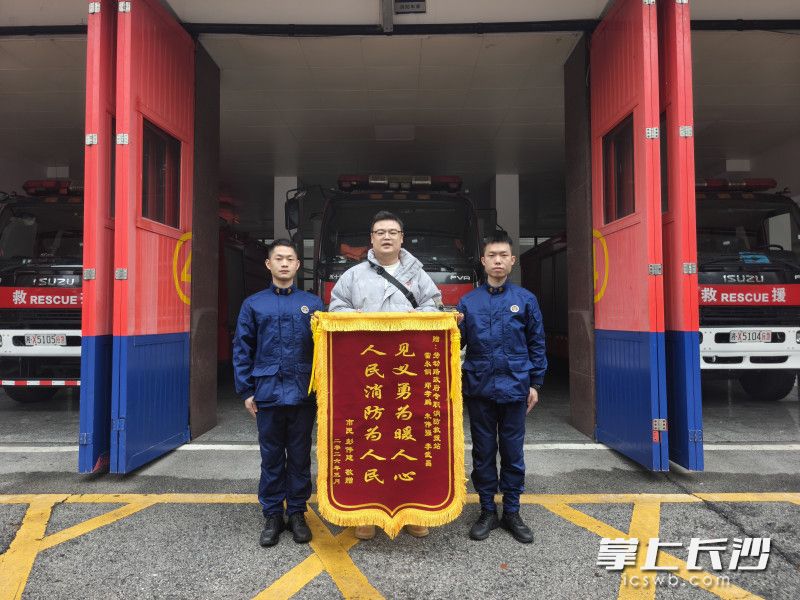 儿子代父亲送来锦旗。 长沙晚报通讯员 冯运文 摄 儿子代父亲送来锦旗。 长沙晚报通讯员 冯运文 摄