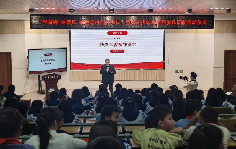 长沙县黄兴镇“学雷锋 树新风 争做新时代好少年”活动暨兴光少年志愿服务队启动仪式举行。通讯员供图