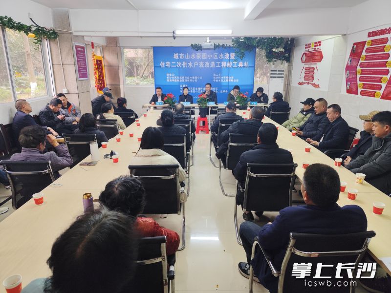 3月6日的竣工仪式简朴而务实。 全媒体记者 周游 通讯员 戴雨瑶 摄影报道