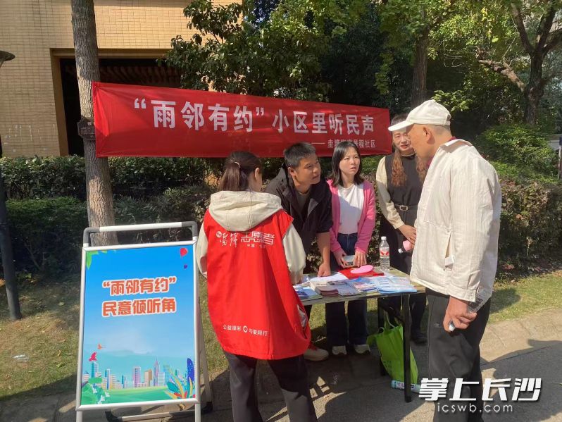 由党支部小组长、居民组长、楼栋长组成的“三长”专班，针对存在顾虑的居民，一遍遍地讲政策、算细账、说好处。 图片除署名外均为资料图片