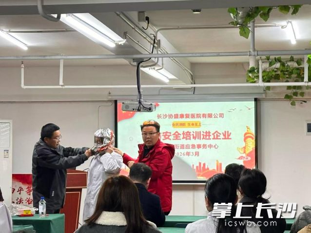 专家正在为企业员工授课。  均为长沙晚报通讯员 向玲娅供图