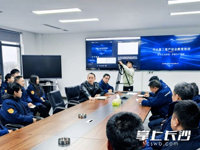 望城区应急管理局聚焦企业安全生产需求,组织开展“送训进企”服务。 均为长沙晚报通讯员谭骊供图 望城区应急管理局聚焦企业安全生产需求,组织开展“送训进企”服务。 均为长沙晚报通讯员谭骊供图