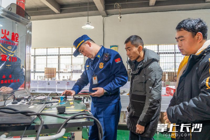 图为检查人员正在进行检查。