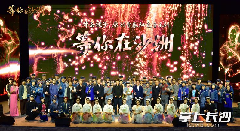 活动合影。均为通讯员 供图 活动合影。均为通讯员 供图