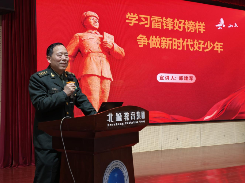 清水塘北辰小学开展“五老”进校园学雷锋主题宣讲活动。通讯员供图