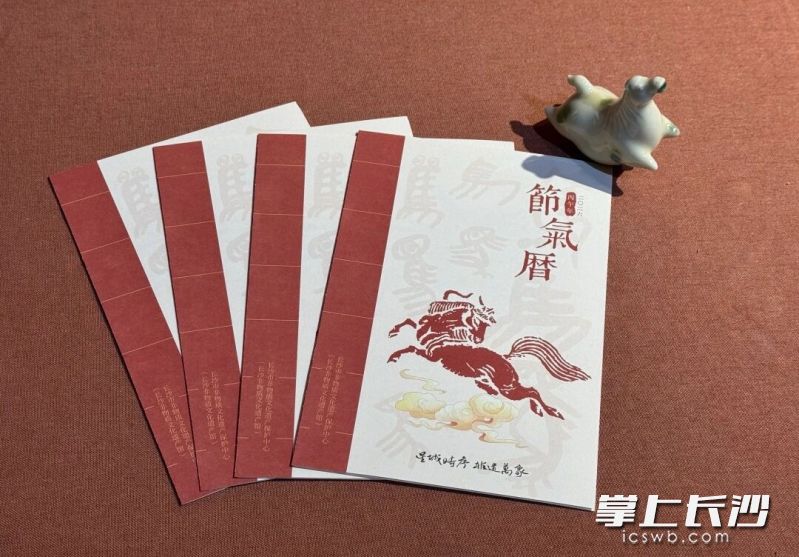 本周末，长沙非遗馆推出春日非遗体验专场，市民与游客可免费参与靖港纸扎、谷山砚制作、2026节气历印刷，在指尖匠心之中邂逅湖湘非遗。 均为长沙非遗馆供图