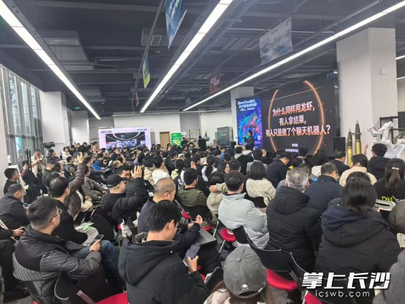 作为全球首家Claw应用中心，座无虚席。受访者供图