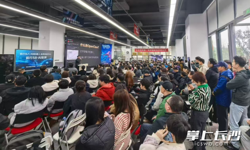 作为全球首家Claw应用中心，座无虚席。受访者供图