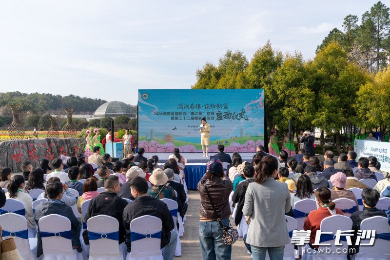 13日上午,2026湖南省植物园“春之歌”花展暨第二十二届樱花季在世界名花广场启幕。 13日上午,2026湖南省植物园“春之歌”花展暨第二十二届樱花季在世界名花广场启幕。